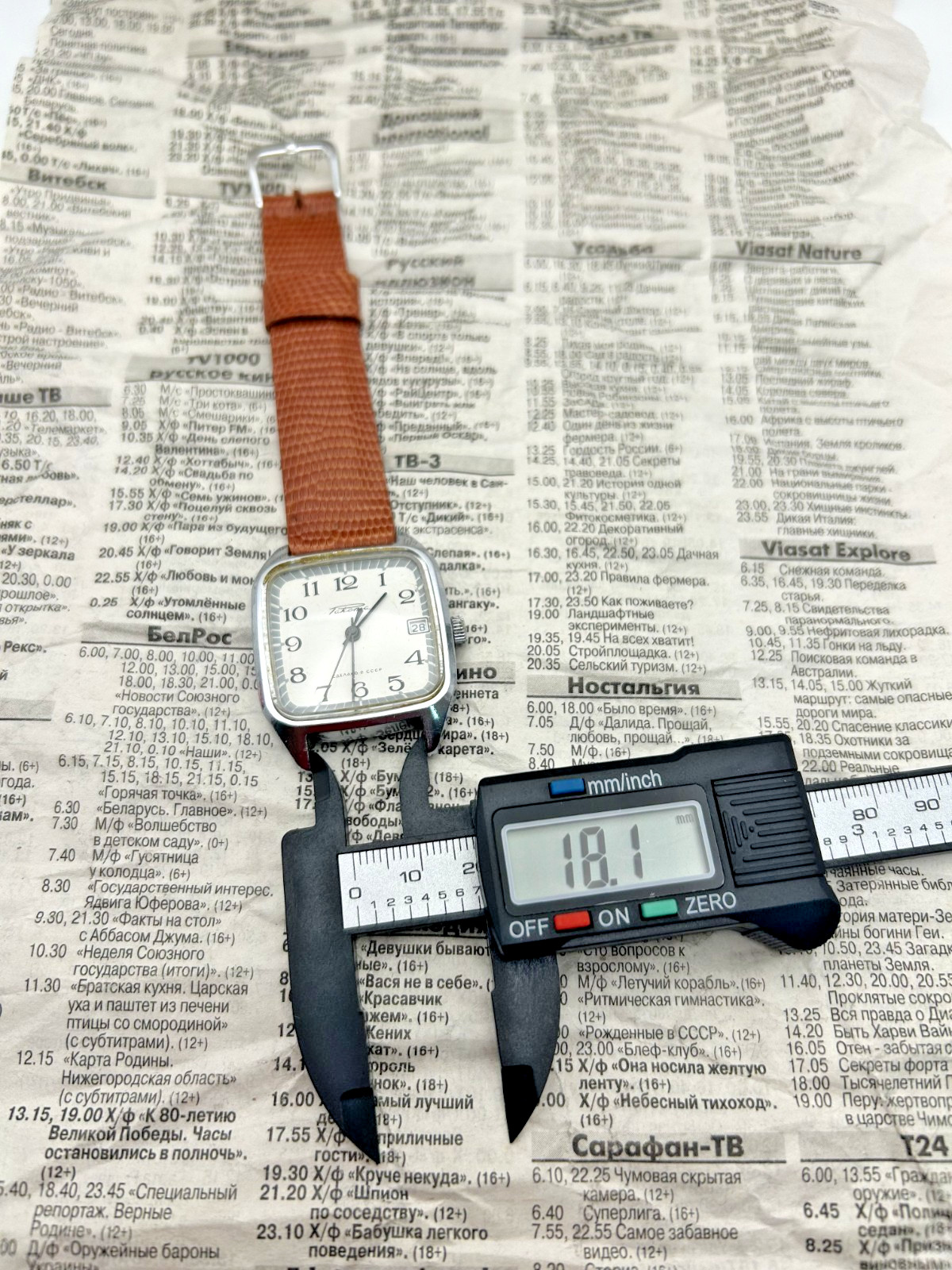 Rare Vintage Raketa (Ракета) Square Mechanical Date Watch | Cal. 2614.H | USSR
