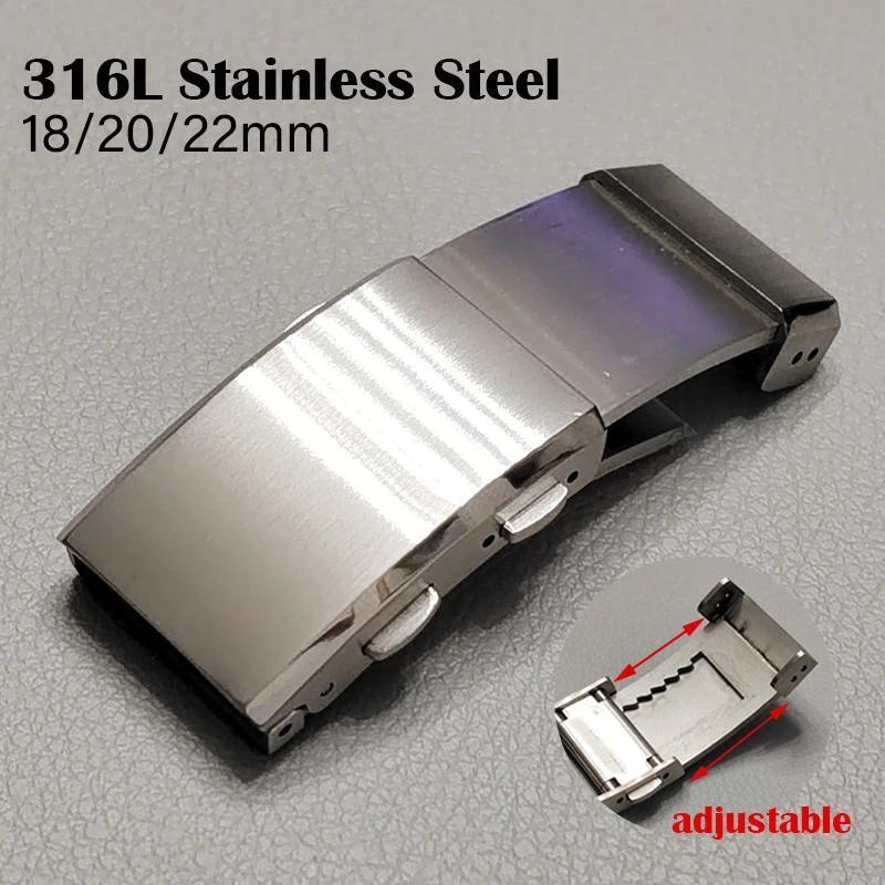 18/20/22mm 316L Stainless Steel Watch Clasp Adjustable Folding Buckle Metal