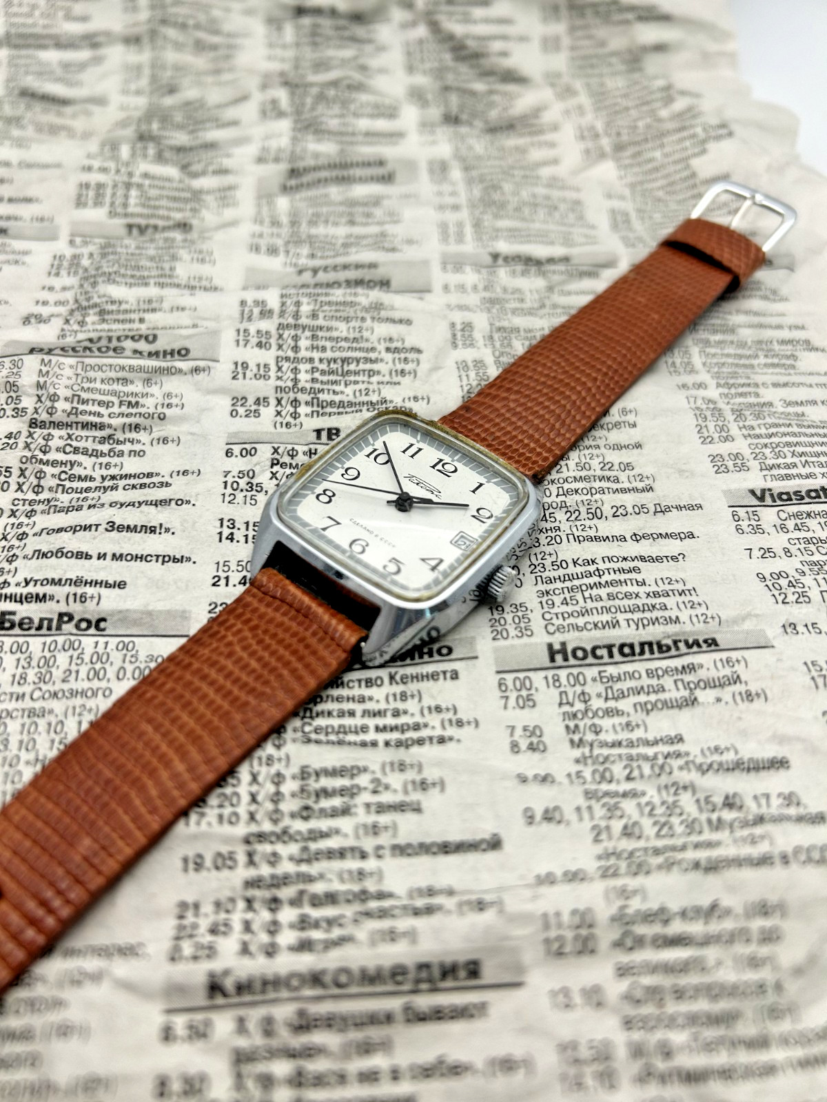 Rare Vintage Raketa (Ракета) Square Mechanical Date Watch | Cal. 2614.H | USSR