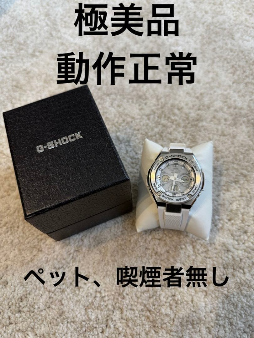 Good Condition G-Shock GST W310 White Radio Solar Watch No.gs2223