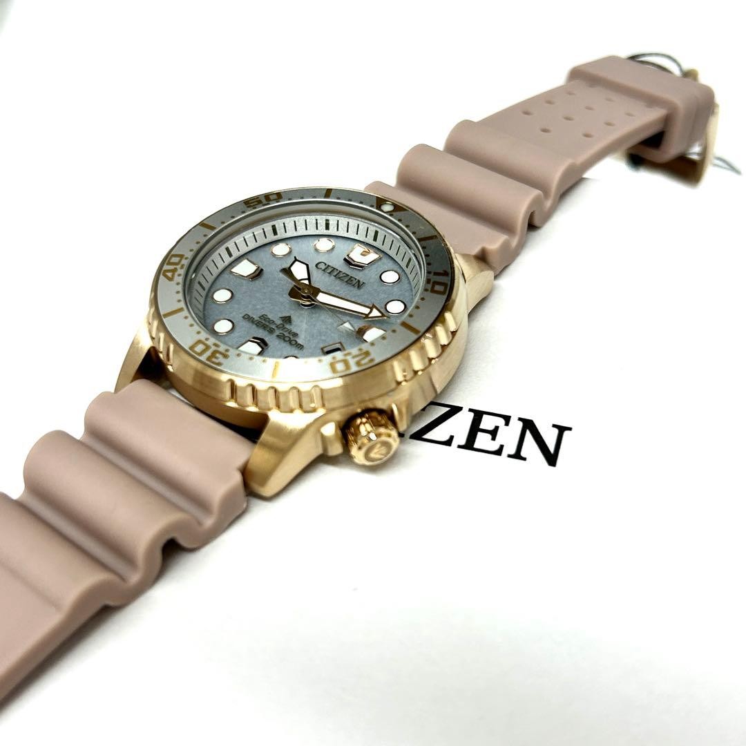 Brand new PROMASTER MARINE CITIZEN EO2023 00A