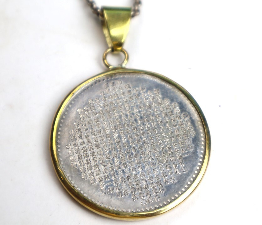 Tibet Silver Ancient Buddhist Heart Sutra Coin Pendant 25gram Coin diameter 40mm