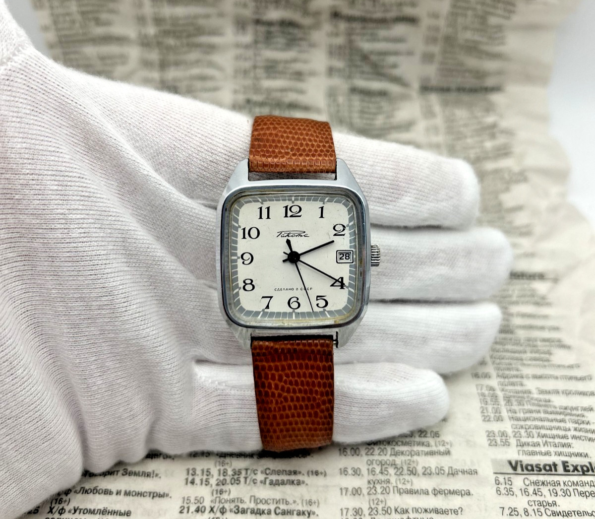 Rare Vintage Raketa (Ракета) Square Mechanical Date Watch | Cal. 2614.H | USSR
