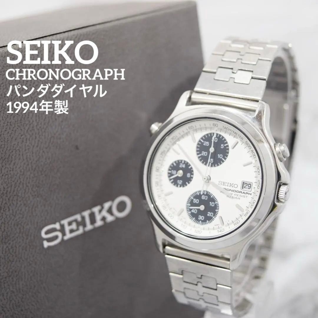 SEIKO Chronograph 7T27-6A70 Panda Dial Watch 18.5cm New Battery Boxed Rare Japan