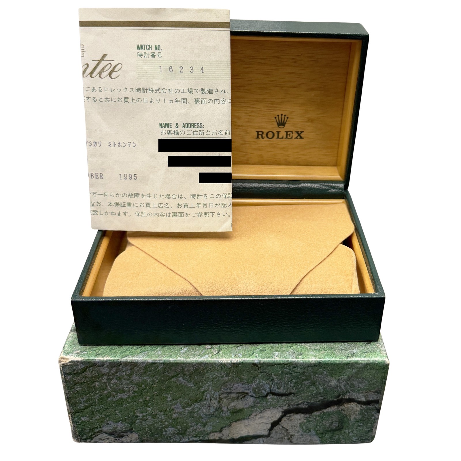 1995 PAPERS Rolex DateJust Silver Roman Numeral 36mm 16234 NO-HOLES Watch BOX