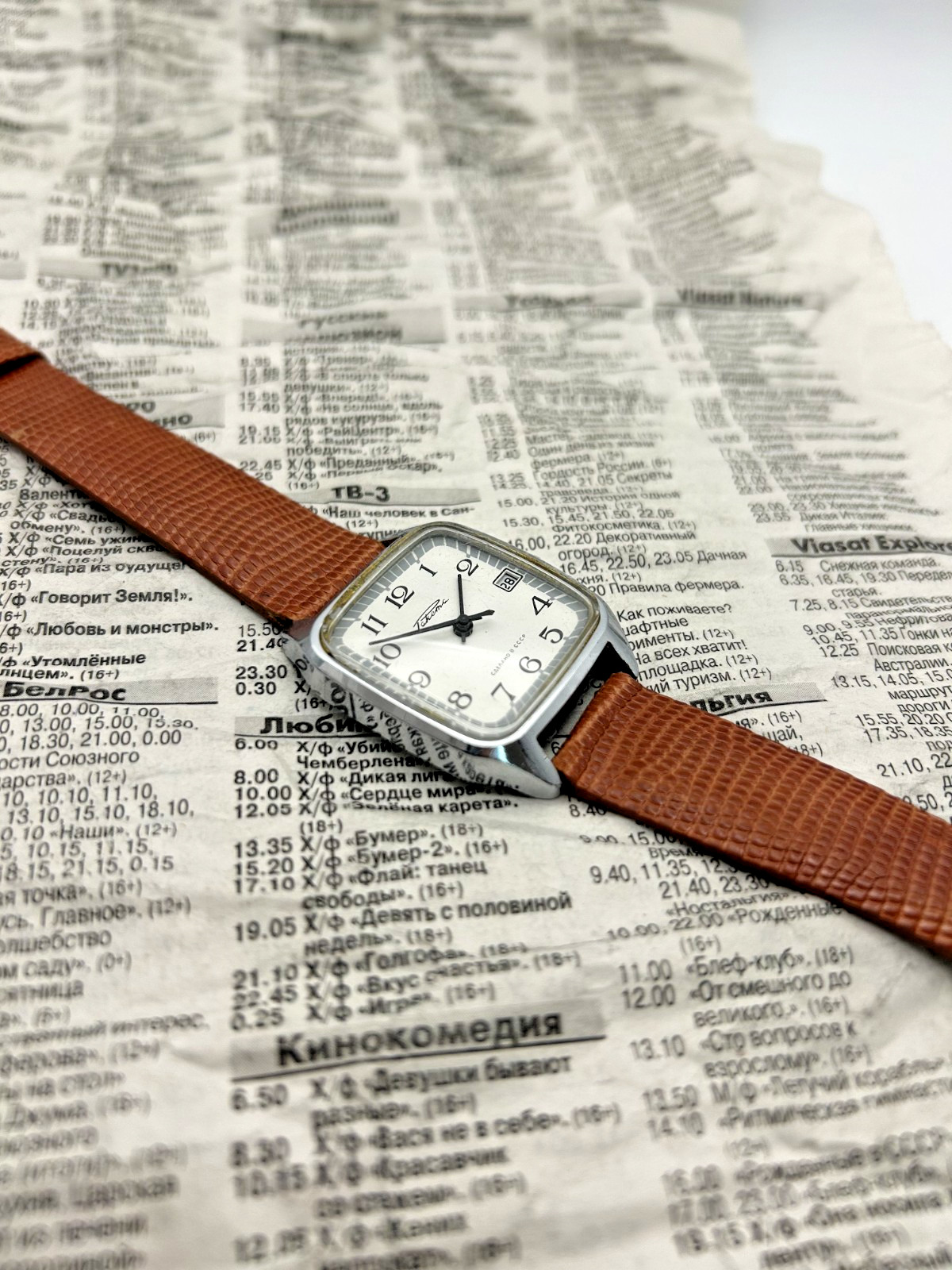 Rare Vintage Raketa (Ракета) Square Mechanical Date Watch | Cal. 2614.H | USSR