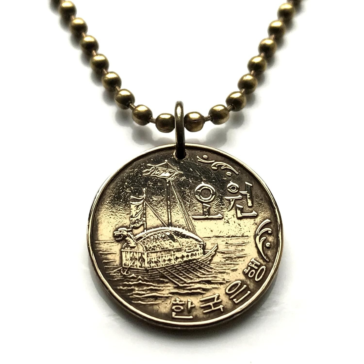 1969 South Korea 5 Won coin pendant Geobukseon Turtle battleship Joseon n001063