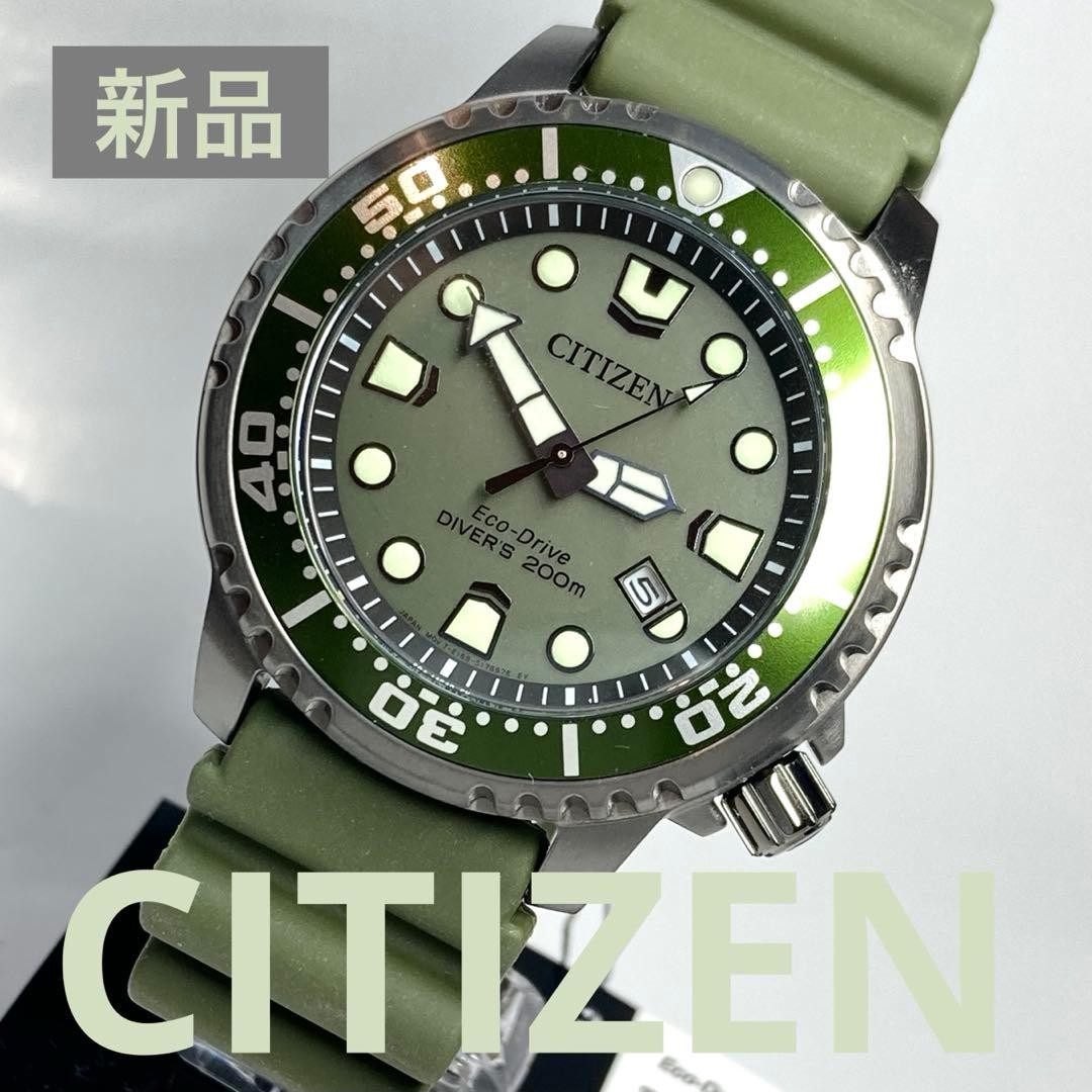 New PROMASTER MARINE CITIZEN BN0157 11X