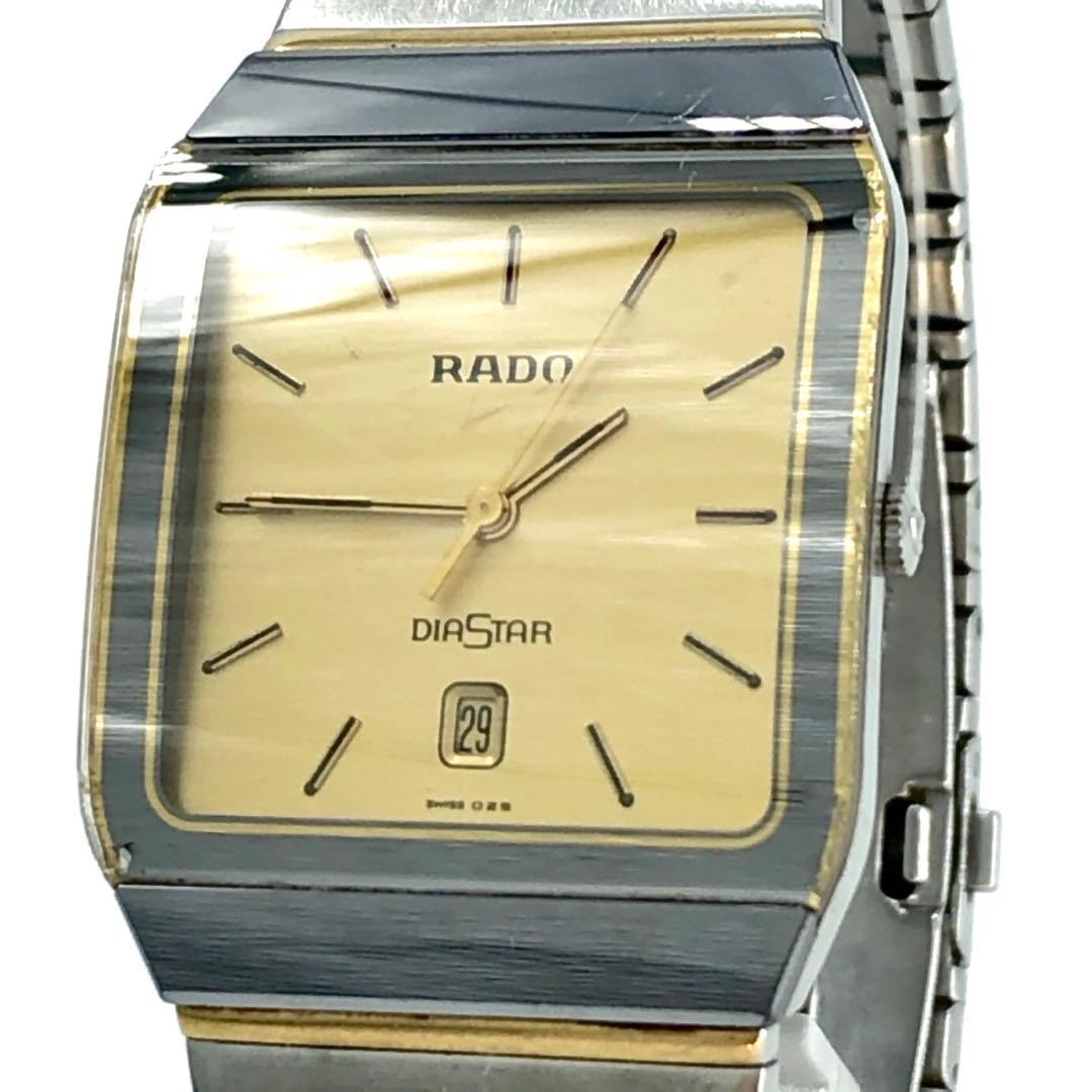 Rado Diastar 133.9578.4 Quartz Two-Tone Silver Men’s Watch Japan 075866
