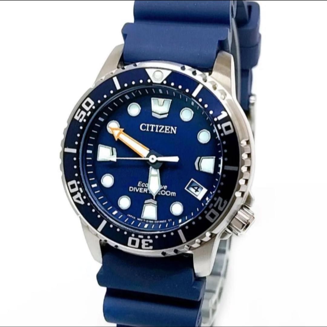 New CITIZEN Promaster EO2021 05L MARINE Series