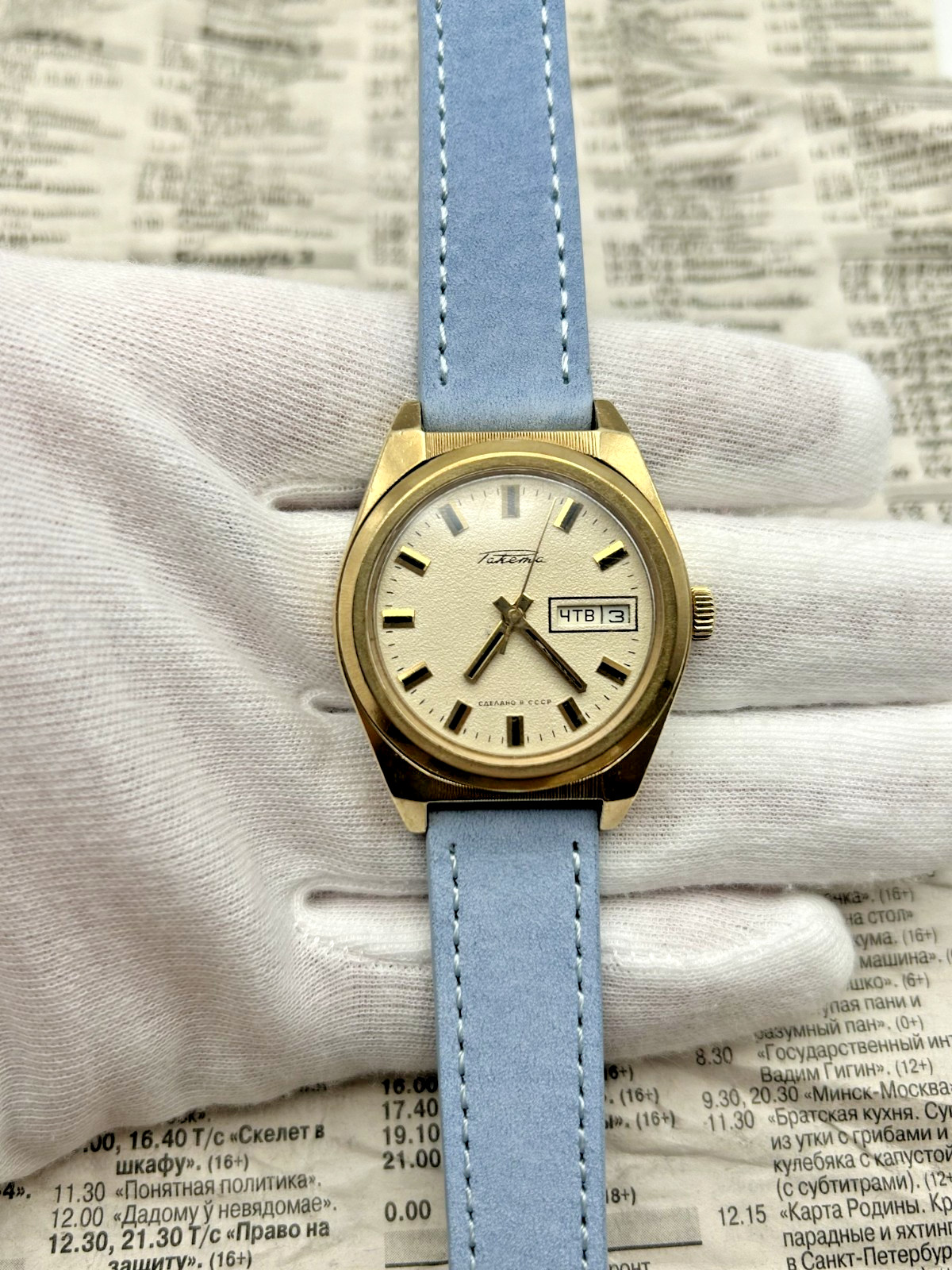 Vintage Raketa (Ракета) “Rolex” Style Watch | Gold Plated | Cal. 2628.H | USSR