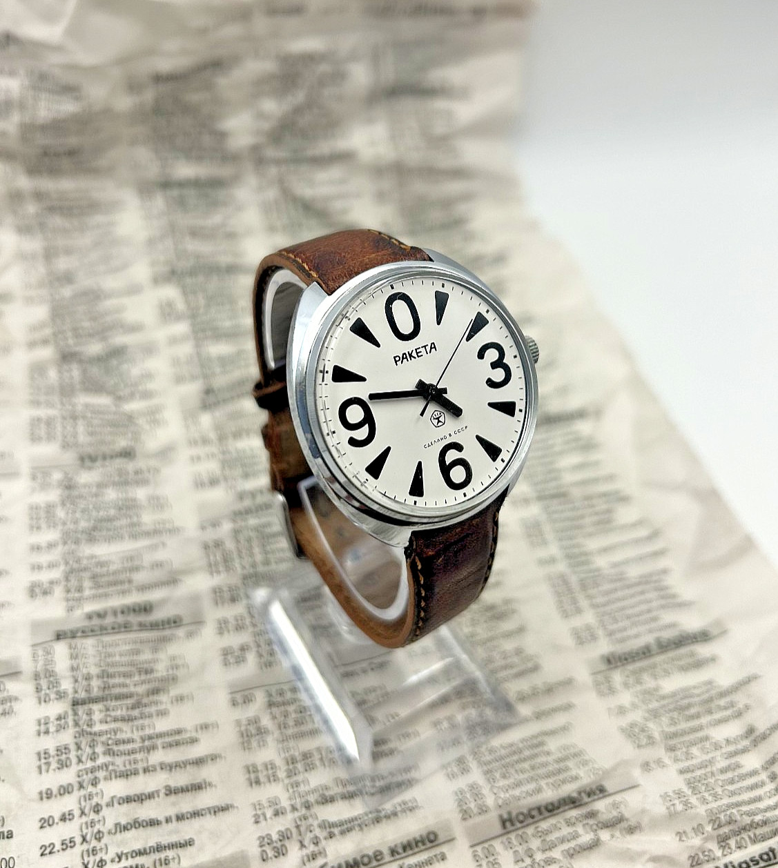 Rare Raketa (Ракета) Big Zero Watch | Original Box Mechanical Vintage | USSR