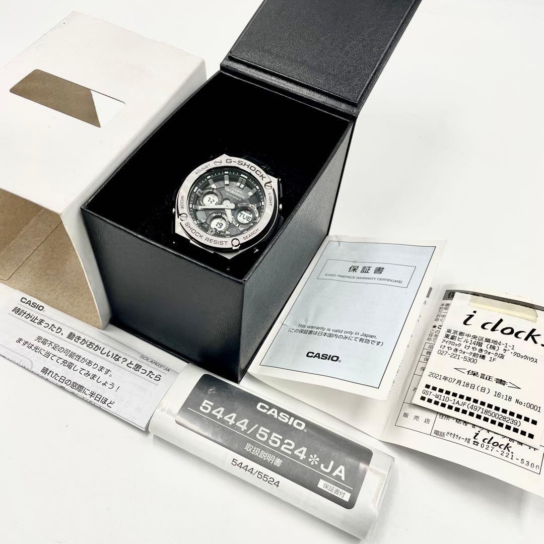 Operational with Accessories Casio GST W110 G Steel G-Shock Men’s Watch