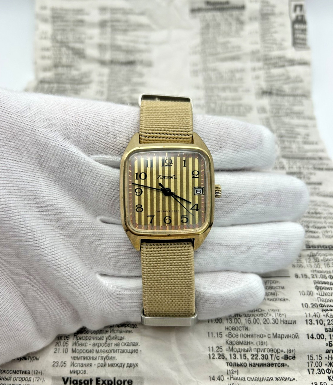 Vintage Raketa (Ракета) Square “TV” Mechanical Date Watch | Cal. 2614.H | USSR