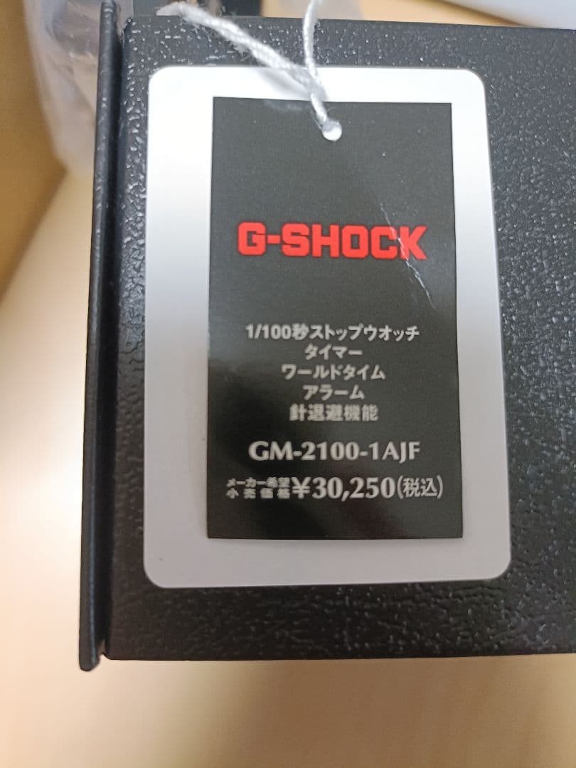 New CASIO G SHOCK GM 2100