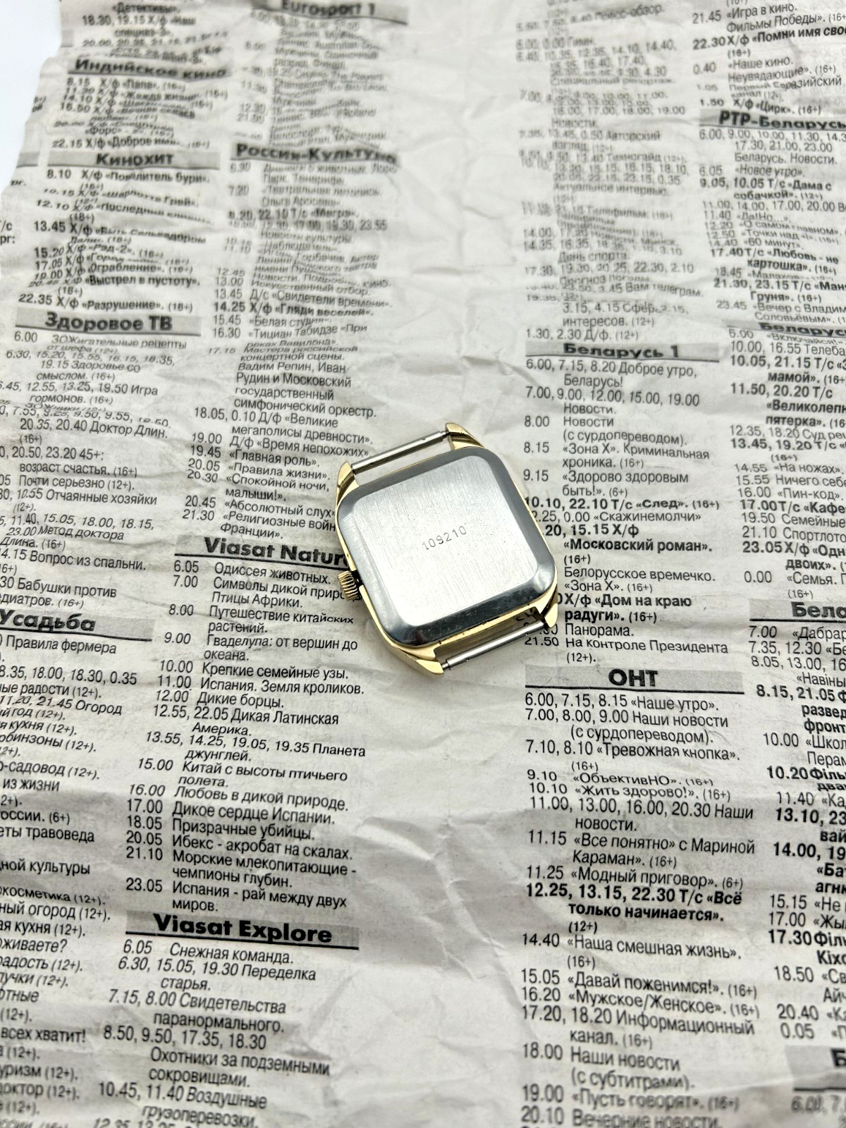 Vintage Raketa (Ракета) Square “TV” Mechanical Date Watch | Cal. 2614.H | USSR