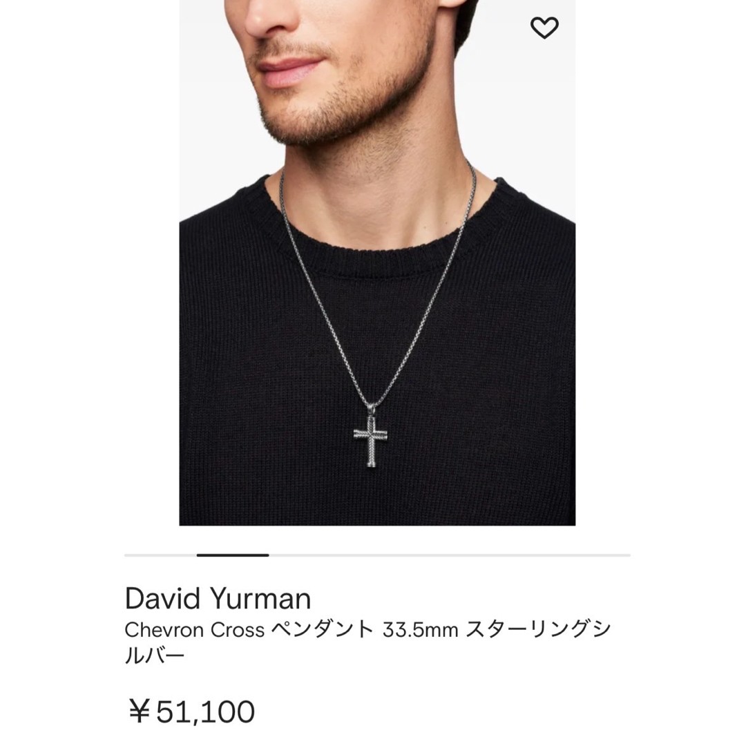 DAVID YURMAN STERLING SILVER 925 CHEVRON CROSS PENDANT NECKLACE Without Chain