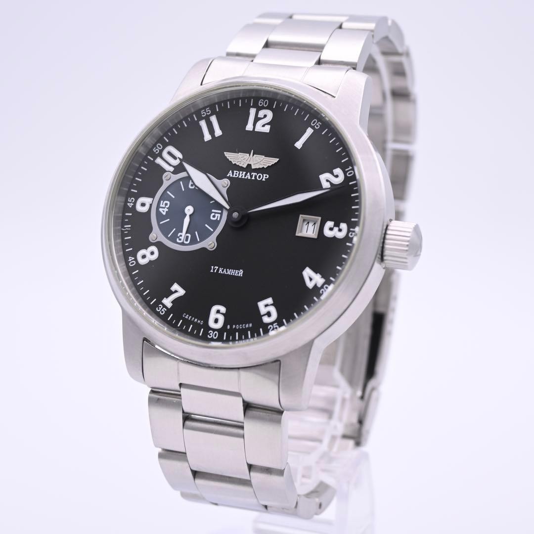 AVIATOR Automatic Men’s Watch Smoseko Limited Edition 999 Pieces