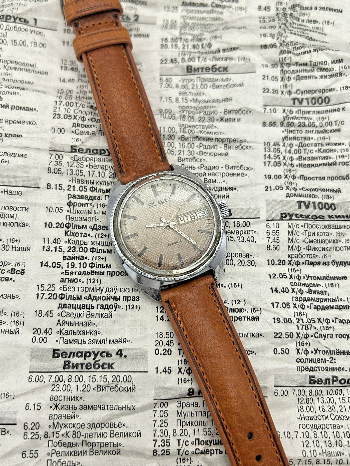 Vintage Slava (Слава) Mechanical Day-Date Watch | Rare Engraving | 2428 | USSR