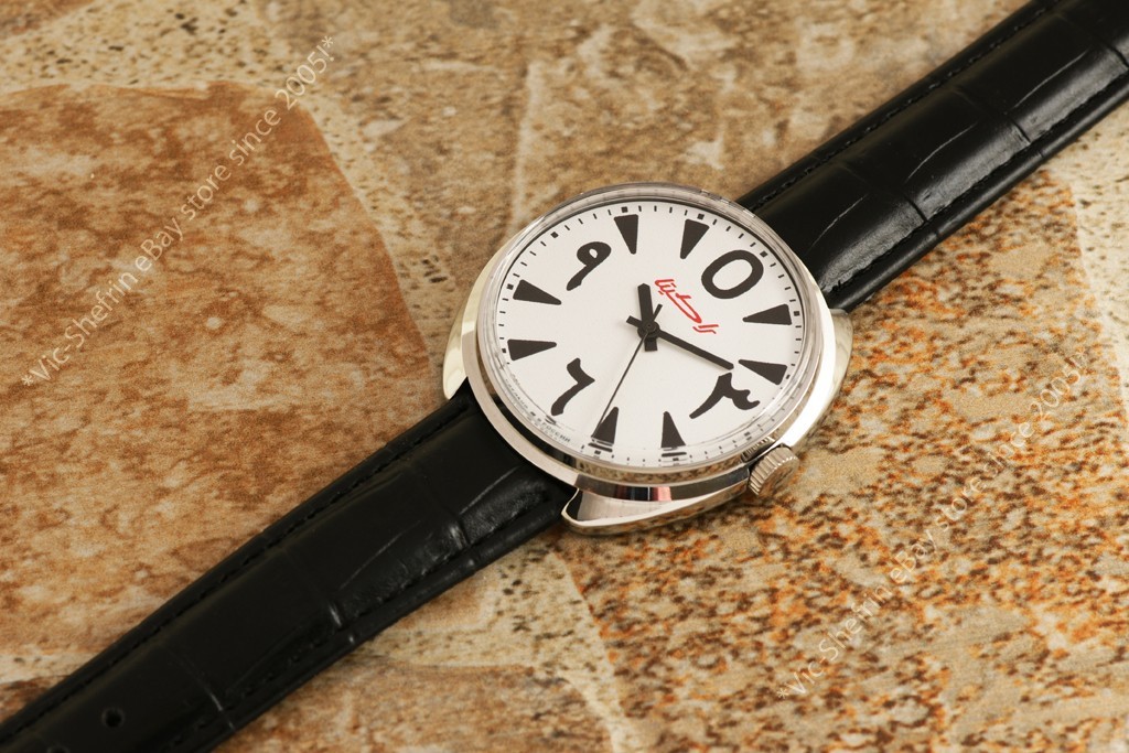 Raketa 2609 Big Zero Ex Rare Arabic Russian mechanical wrist watch راکیتا NOS!