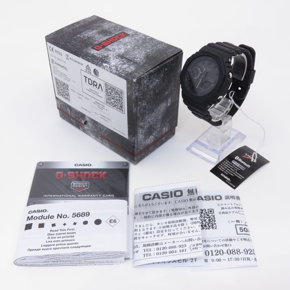 CASIO G SHOCK GA B2100 1AER Carbon Core Guard Mobile Link Tough Solar Watch Used