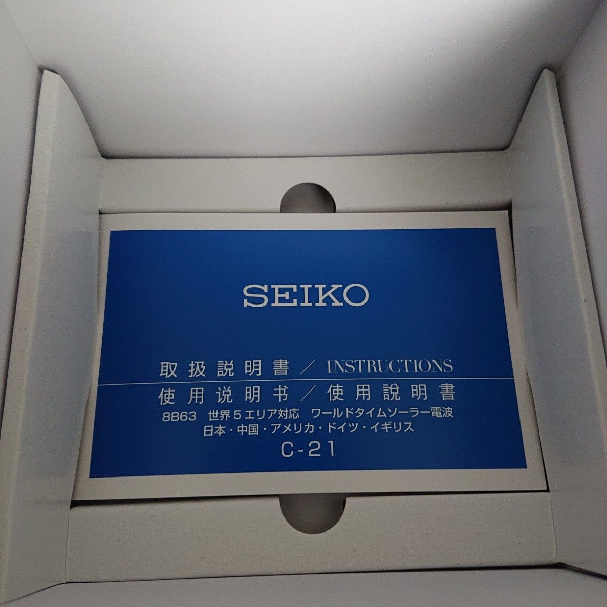 [B1P] Seiko Brightz SAGA267 World Time Radio Solar Black Dial Watch [r9s]