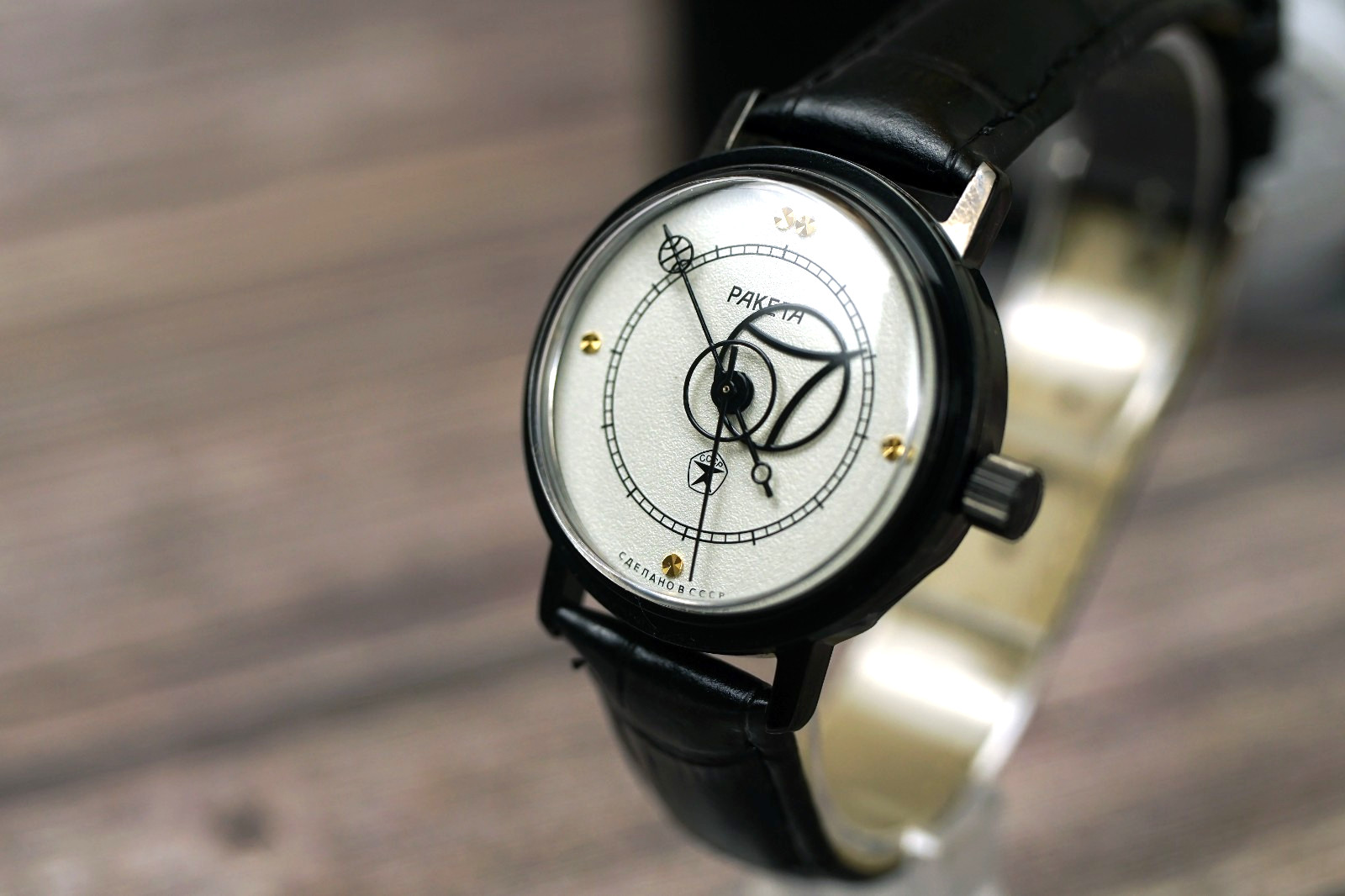 RAKETA Space COPERNIC Watch KOPERNIK COPERNICUS USSR Wristwatch Rare Gift