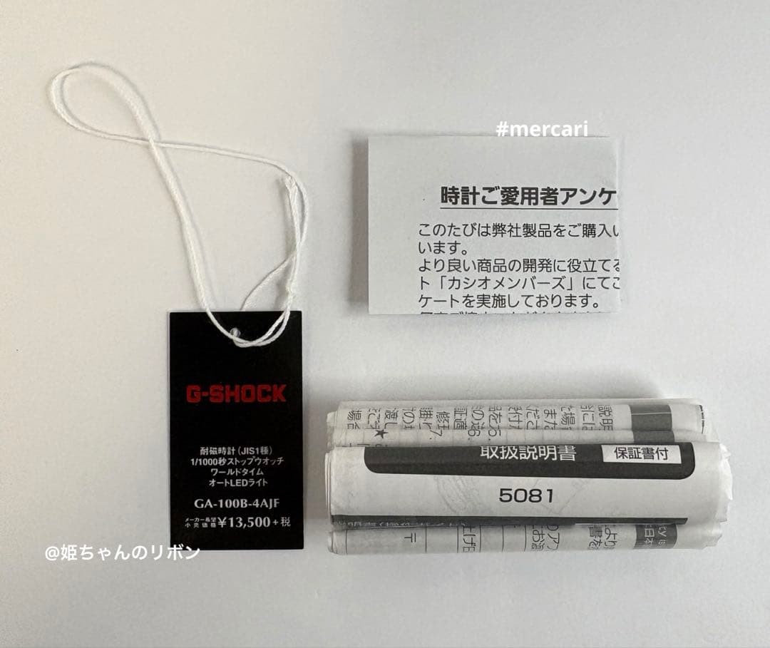 G-SHOCK GA-100B-4AJF