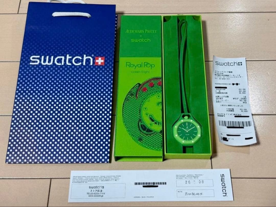 New Swatch Audemars Piguet Royal Pop Green Eight