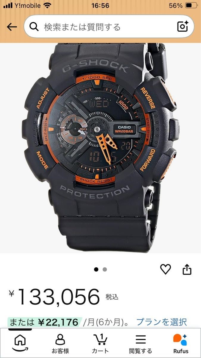 Casio G Shock CASIO G SHOCK Watch GA 110TS 1A4DR Matte Gray Orange Overseas Mode