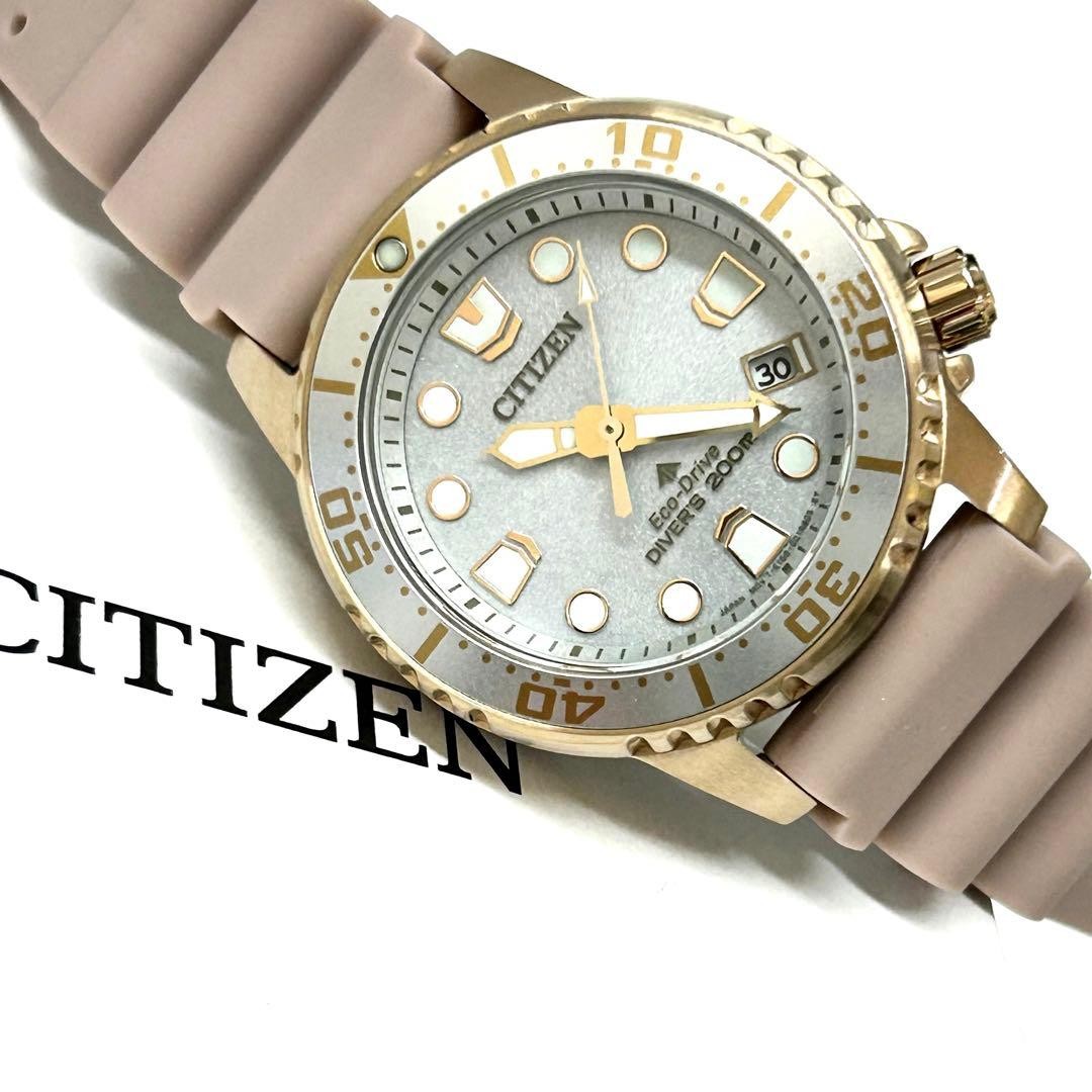 Brand new PROMASTER MARINE CITIZEN EO2023 00A