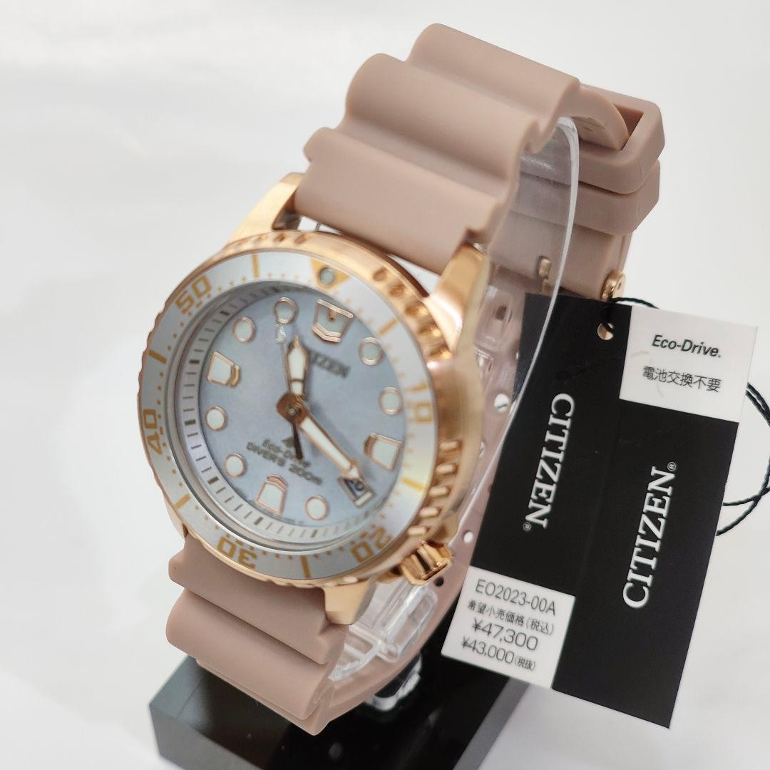 New MARINE CITIZEN EO2023 00A Manufacturer’s
