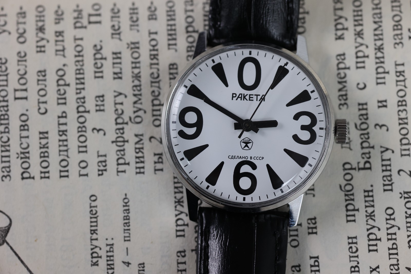 Raketa BIG ZERO mechanical 2609 Raketa small Zero raketa 0 Unisex case 34mm.