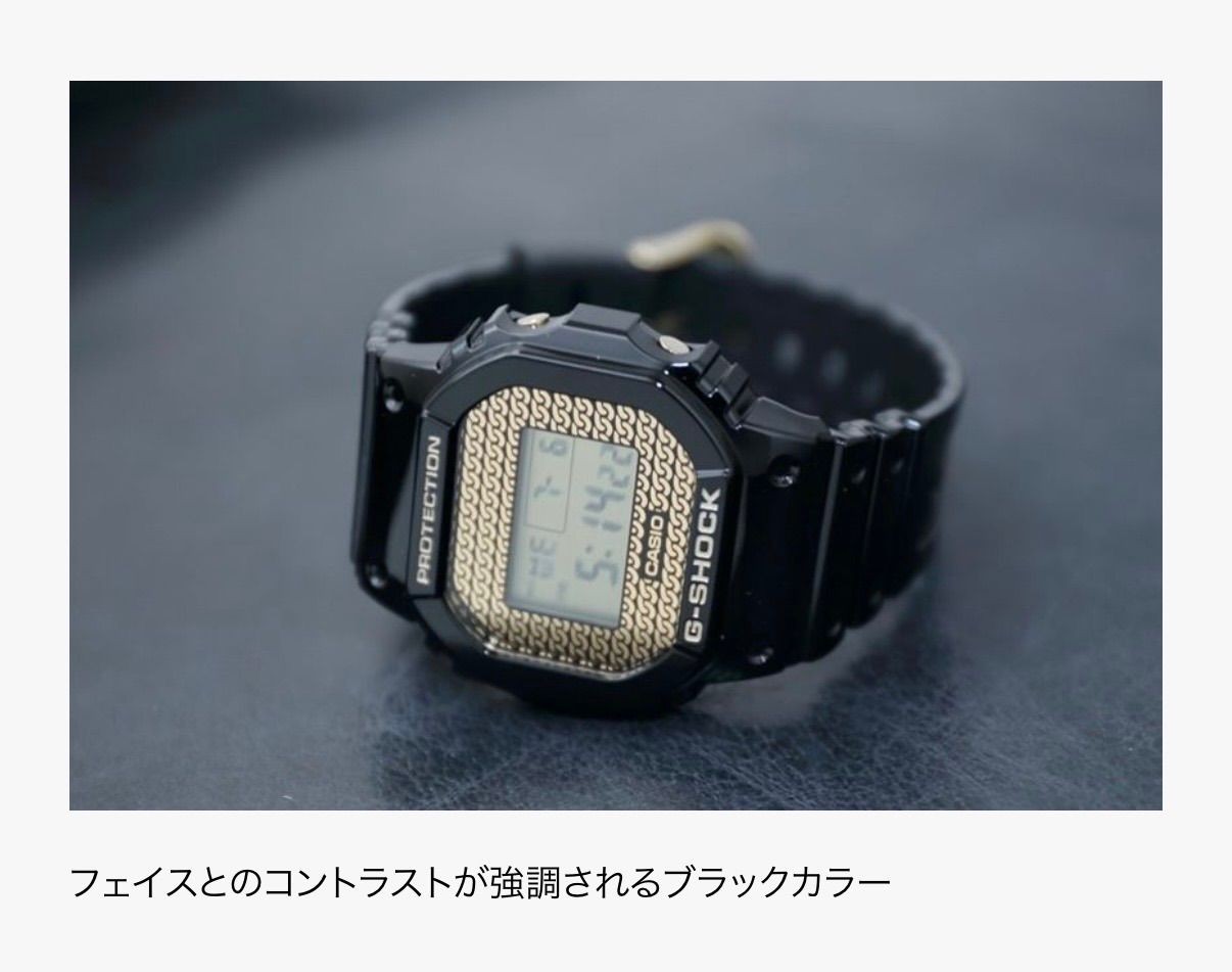 (T844) Normal Operation CASIO G SHOCK 5600 SERIES CARBON CORE GUARD Custom Set D