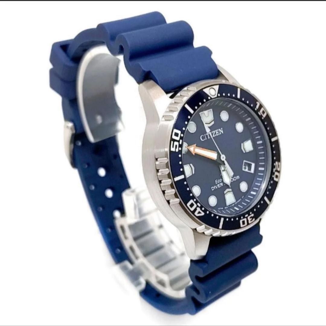 New CITIZEN Promaster EO2021 05L MARINE Series