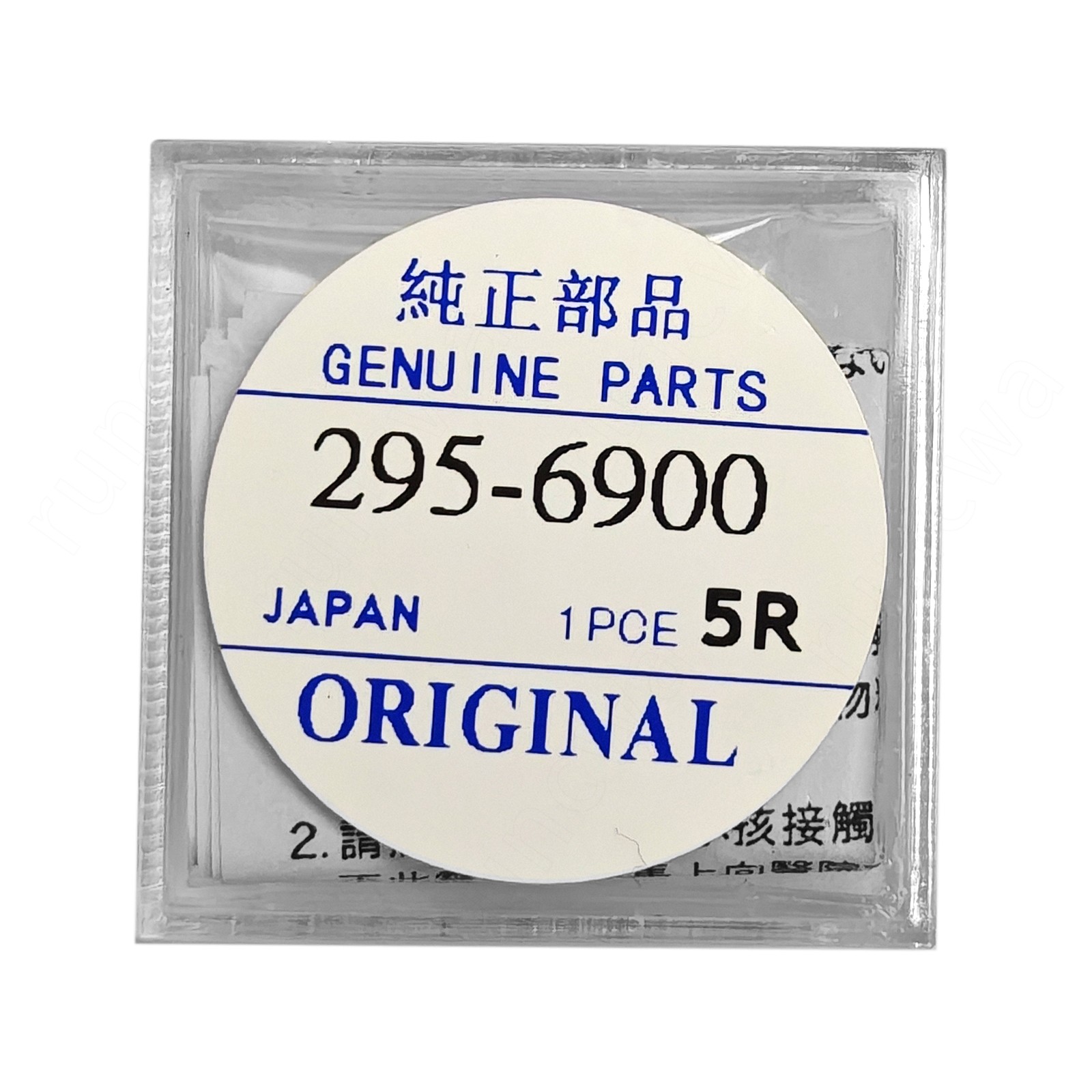For Citizen Eco CTL920F 295-6900 Capacitor Watch Battery: E210M E260 E270 E600M