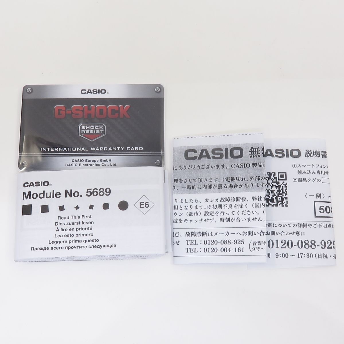CASIO G SHOCK GA B2100 1AER Carbon Core Guard Mobile Link Tough Solar Watch Used