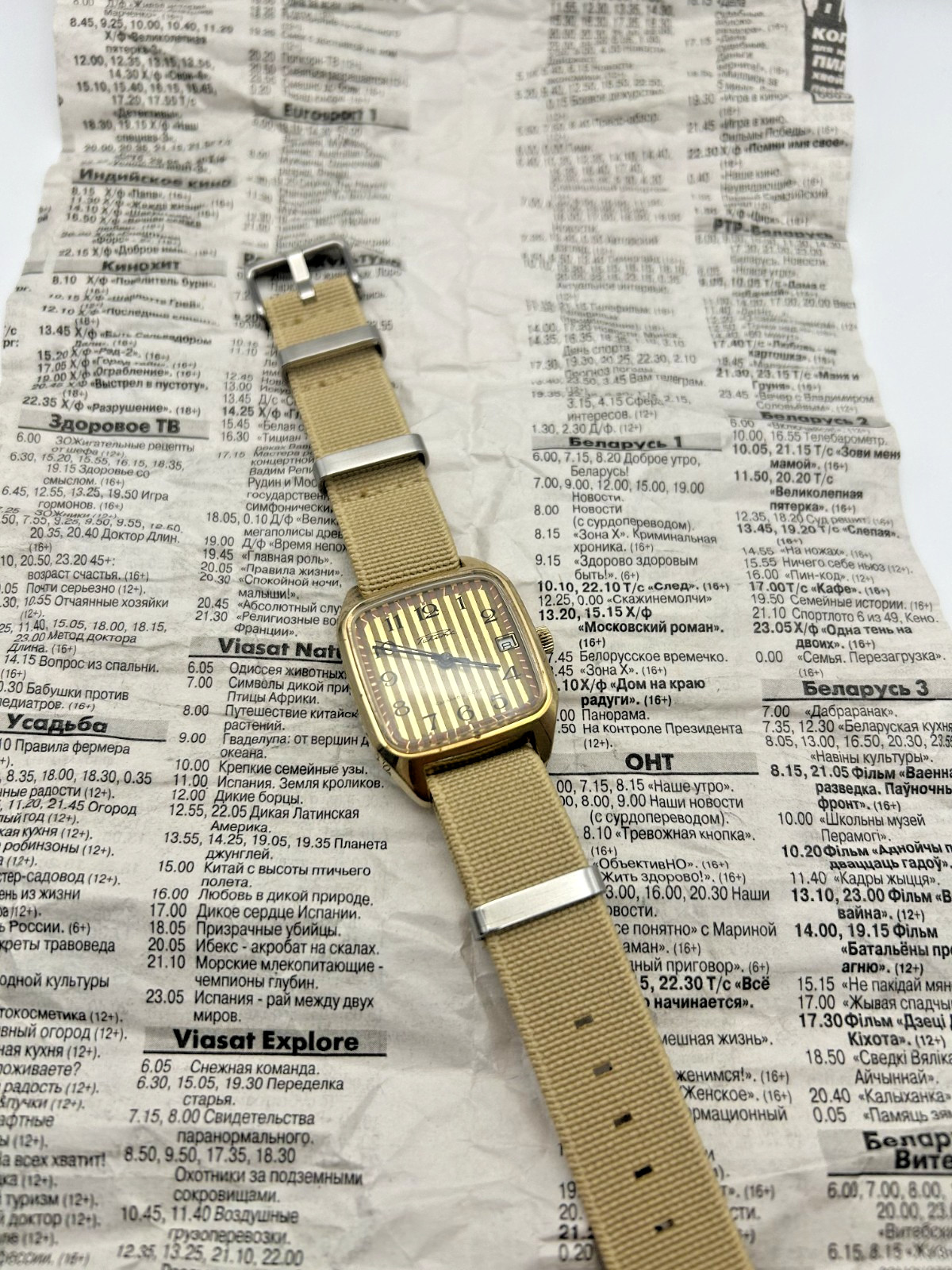 Vintage Raketa (Ракета) Square “TV” Mechanical Date Watch | Cal. 2614.H | USSR