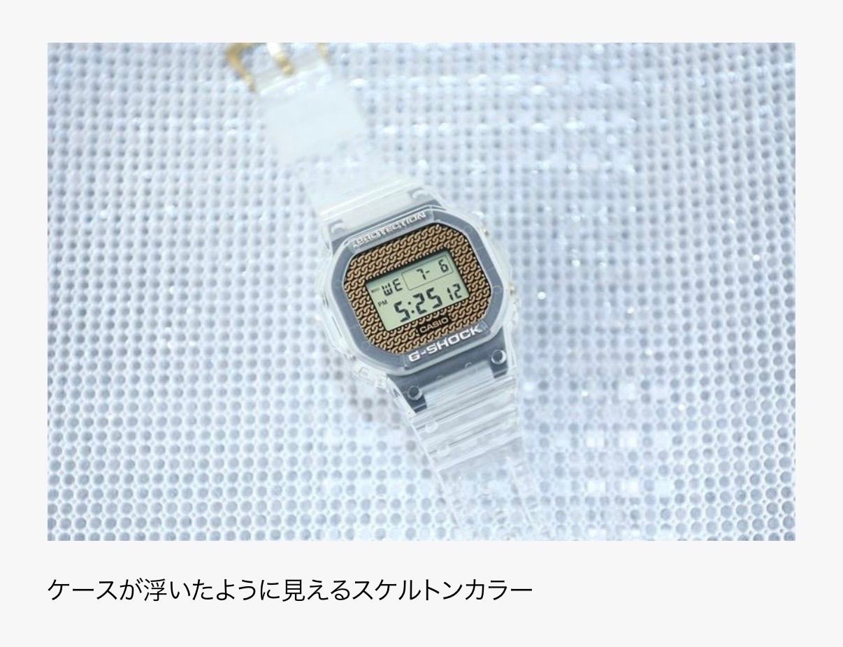 (T844) Normal Operation CASIO G SHOCK 5600 SERIES CARBON CORE GUARD Custom Set D
