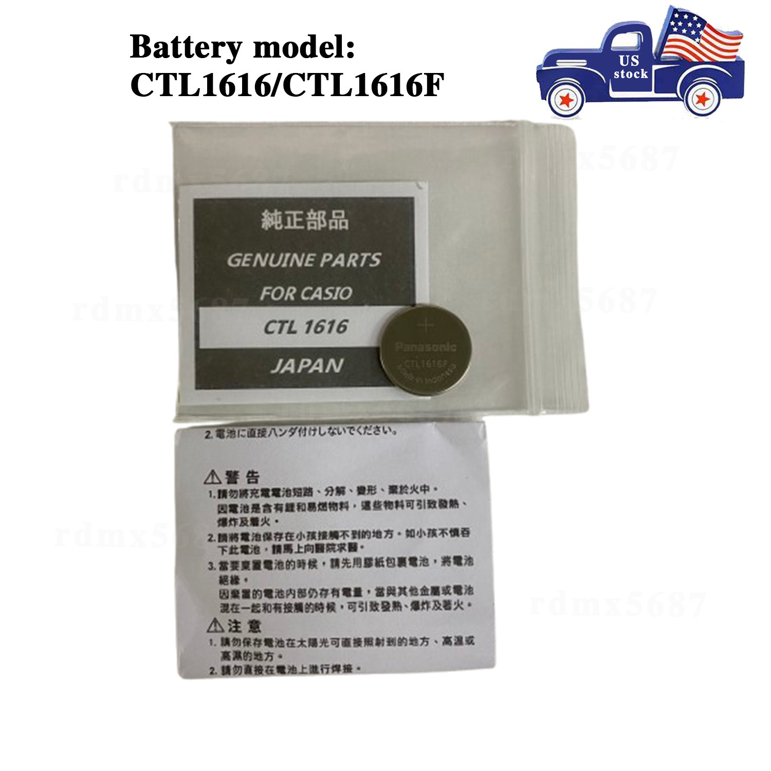 For Panasonic CTL1616F new battery Casio Tough Solar & G-Shock DW-6900 EQB-500
