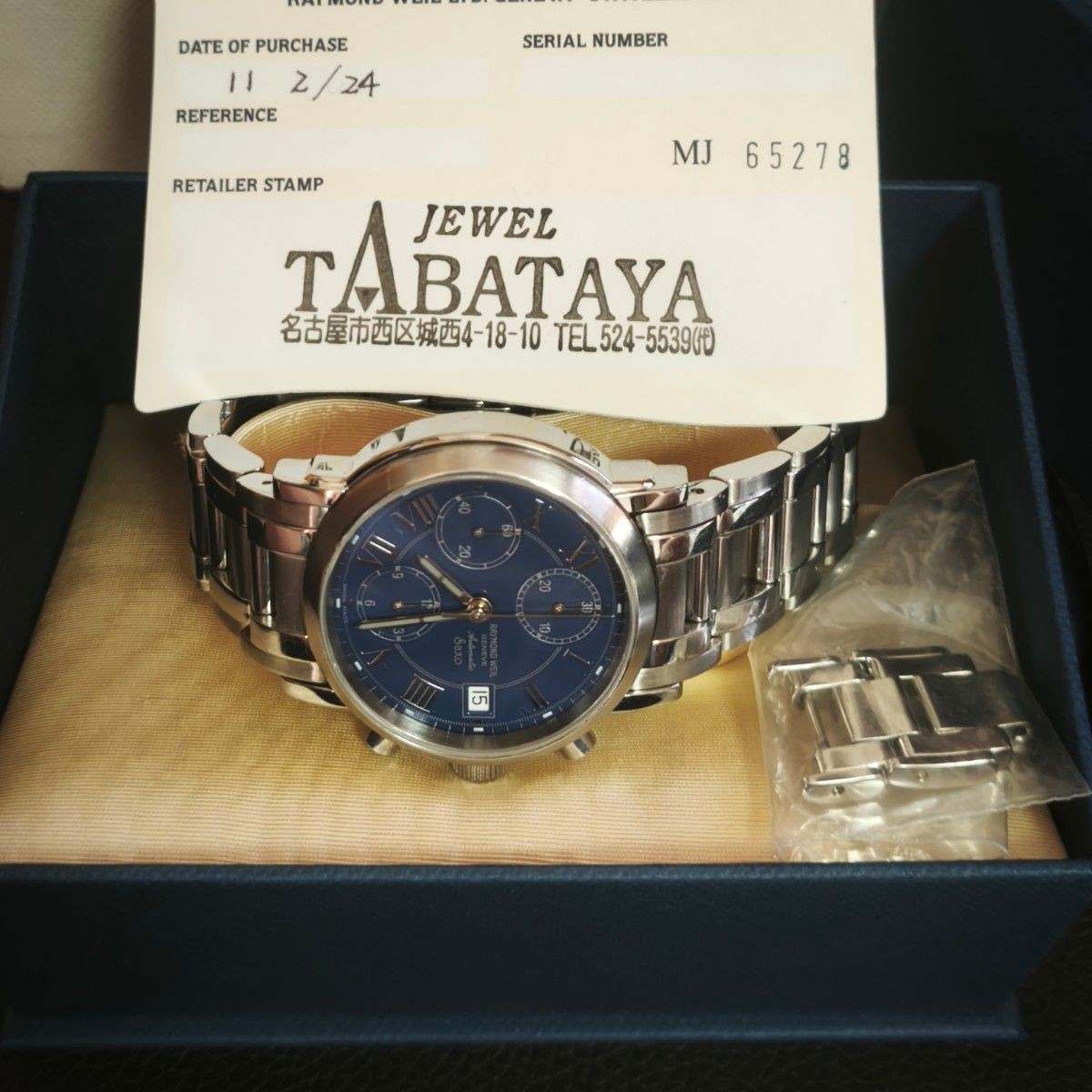 [B1P] Raymond Weil Saxo Chronograph Automatic Men’s Watch [h7y]