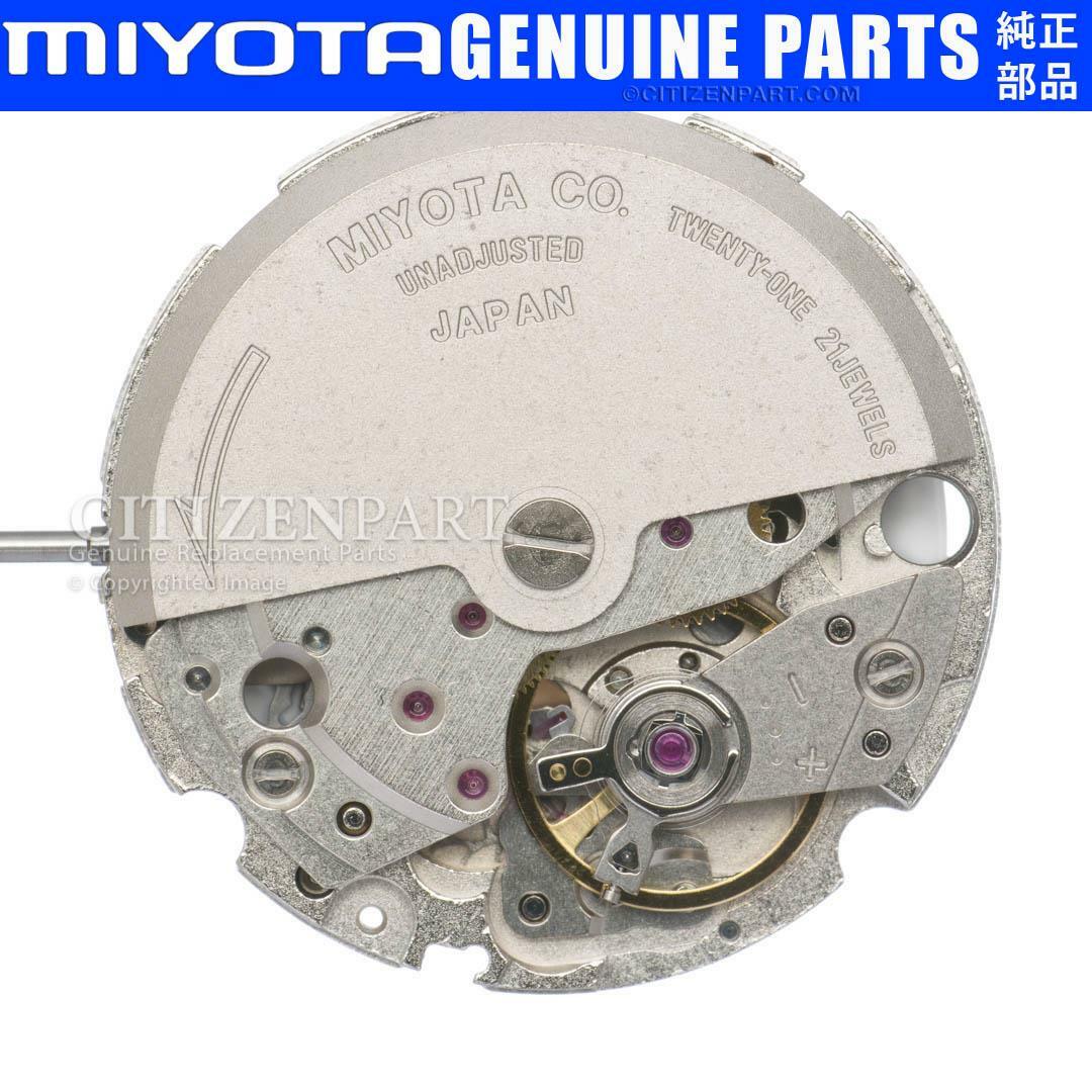 CITIZEN MIYOTA HIGH ACCURACY 8215 Automatic Watch Movement w/ 21 Jewels Date @3H
