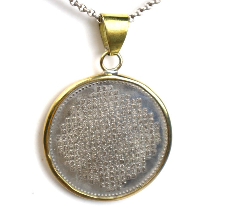 Tibet Silver Ancient Buddhist Heart Sutra Coin Pendant 25gram Coin diameter 40mm