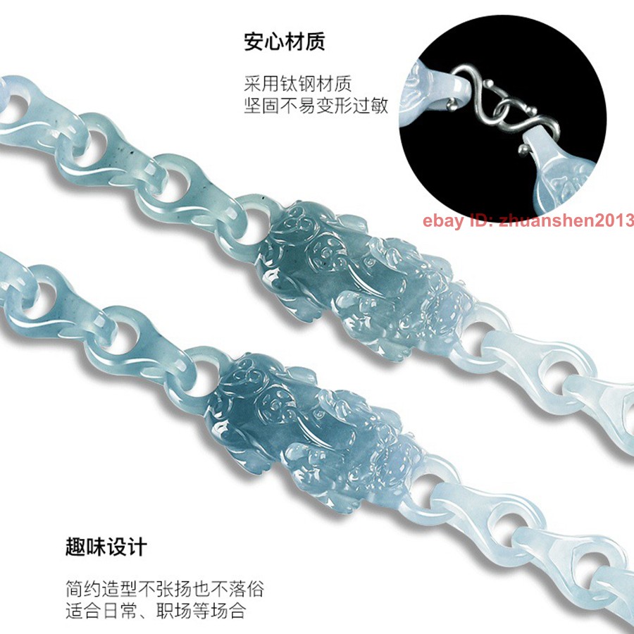 Certified Bluewater A Jade jadeite Carved Dragon Pixiu Anchor Link Luck Bracelet