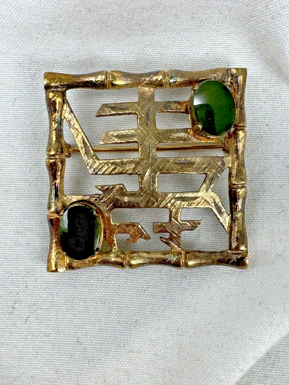 Pin Brooch Sterling Silver Signed Wells Vermeil Bamboo Asian Nephrite Jade