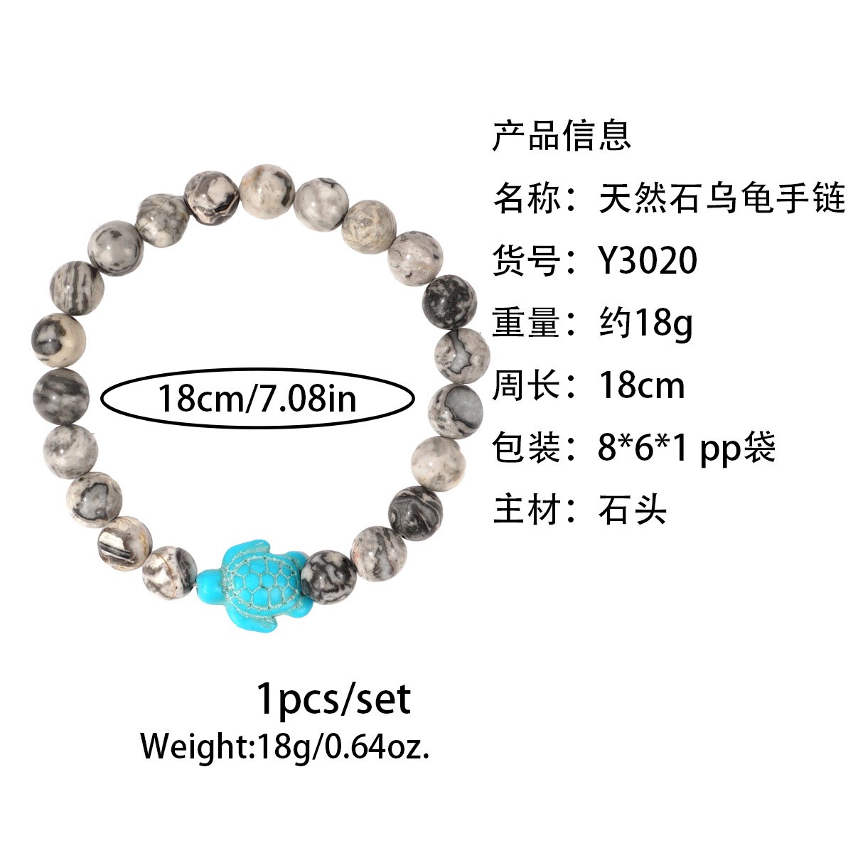 Natural Turquoise with Turtle Pendant—Stretchable Protective Bracelet for Women