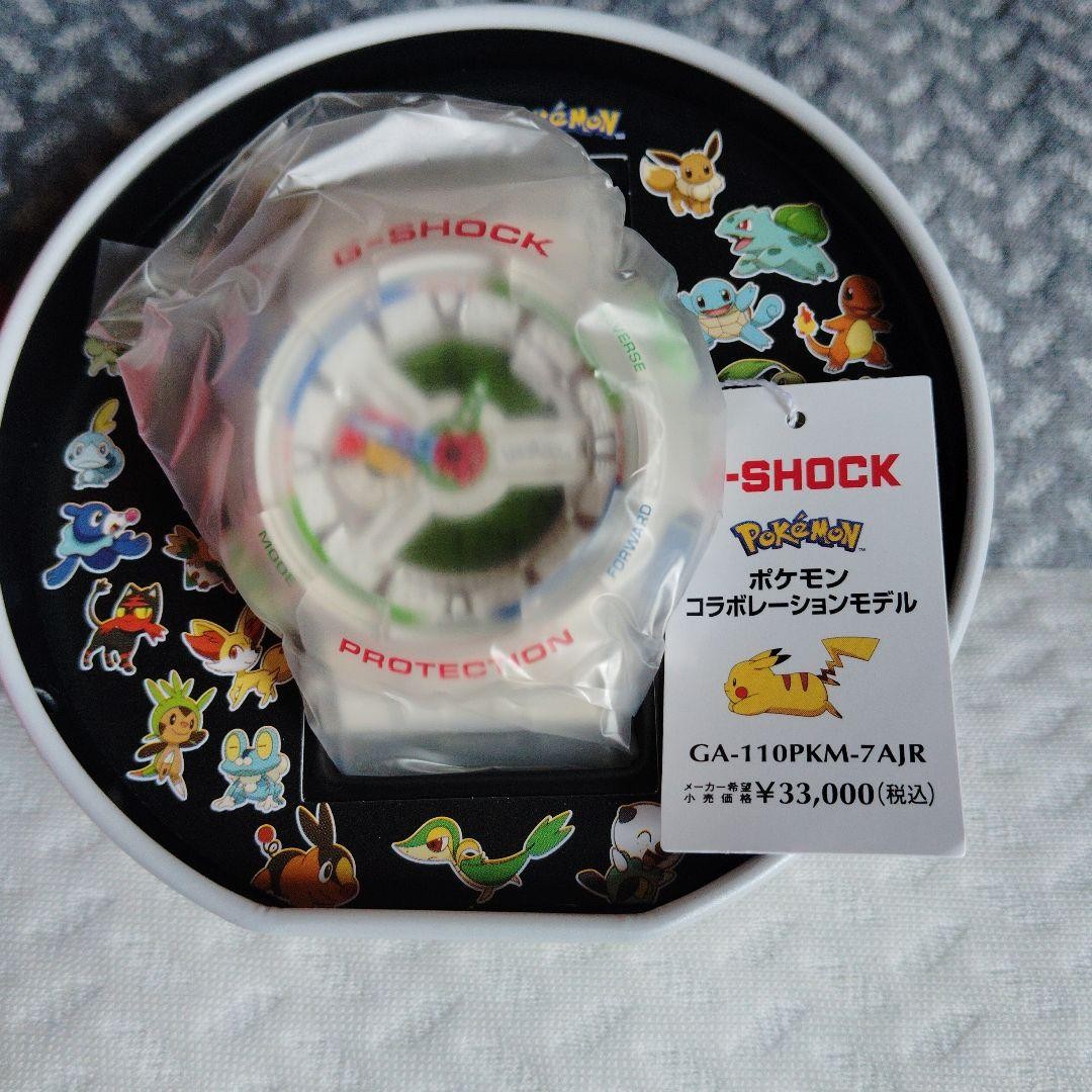 CASIO Pokemon G-SHOCK GA-110PKM-7AJR Safe packing!