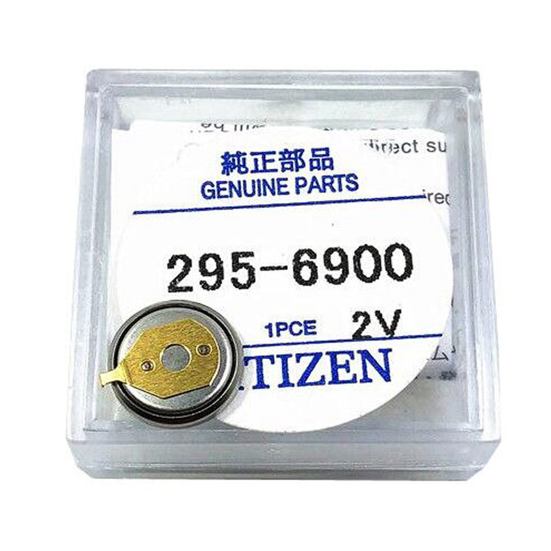 Citizen Capacitor Battery 295-69 (295-6900) for Eco-Drive Watches
