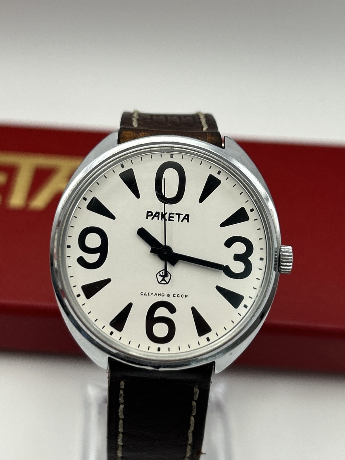Rare NOS Raketa (Ракета) Big Zero | Watch Strap, Box & Papers Vintage | USSR