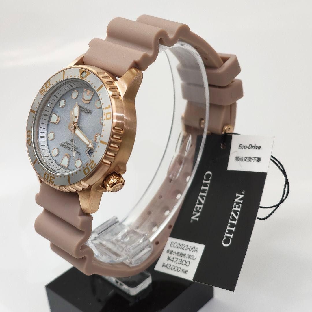 New MARINE CITIZEN EO2023 00A with Manufacturer Citizen Eco Drive
